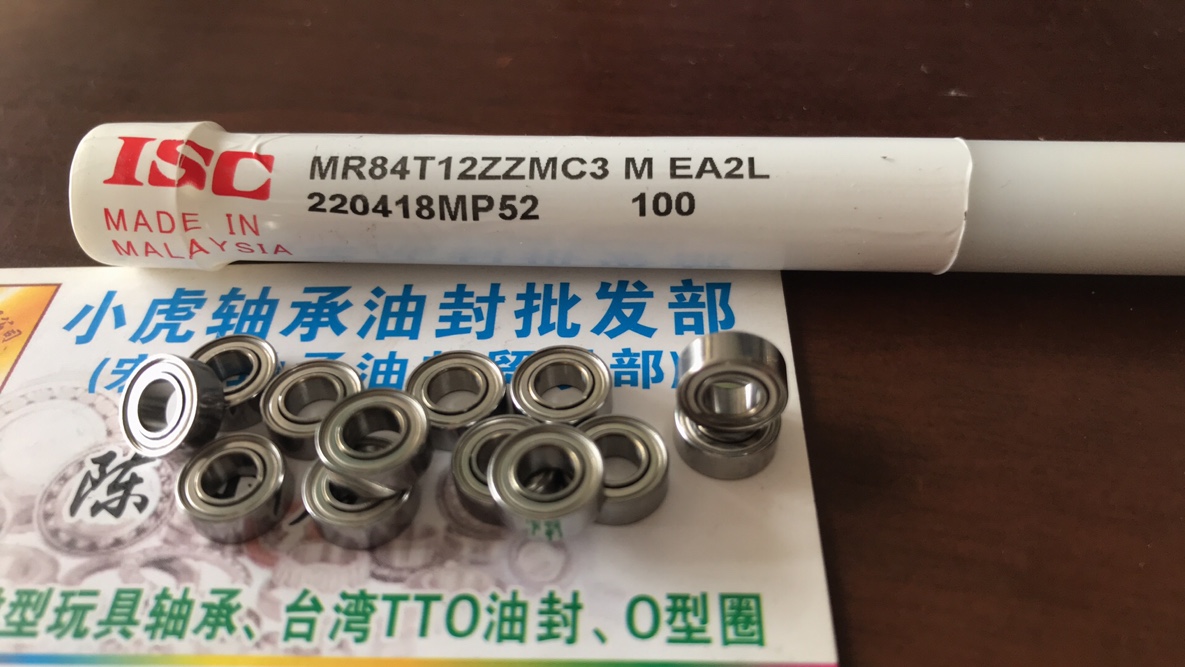 MR84ZZL-840ZZISC进口铁盖轴承