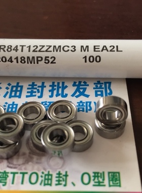 MR84ZZ L-840ZZ 4*8*3 ISC进口高速铁盖轴承内径4外径8高度3毫米