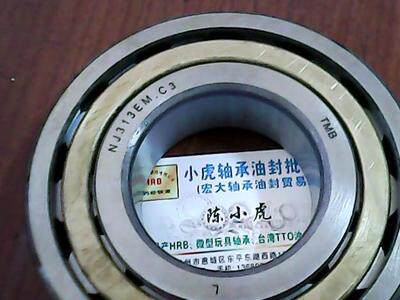 NJ313EM65*140*33TMB圆柱轴承