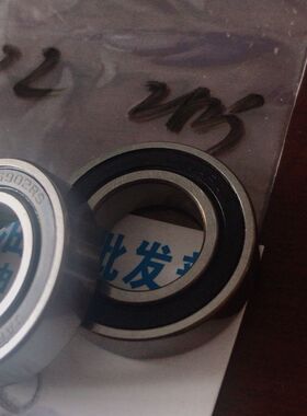 6902RS 6902-2RS 15*28*7 日本EZO代驾车轴承内径15外径28高7毫米