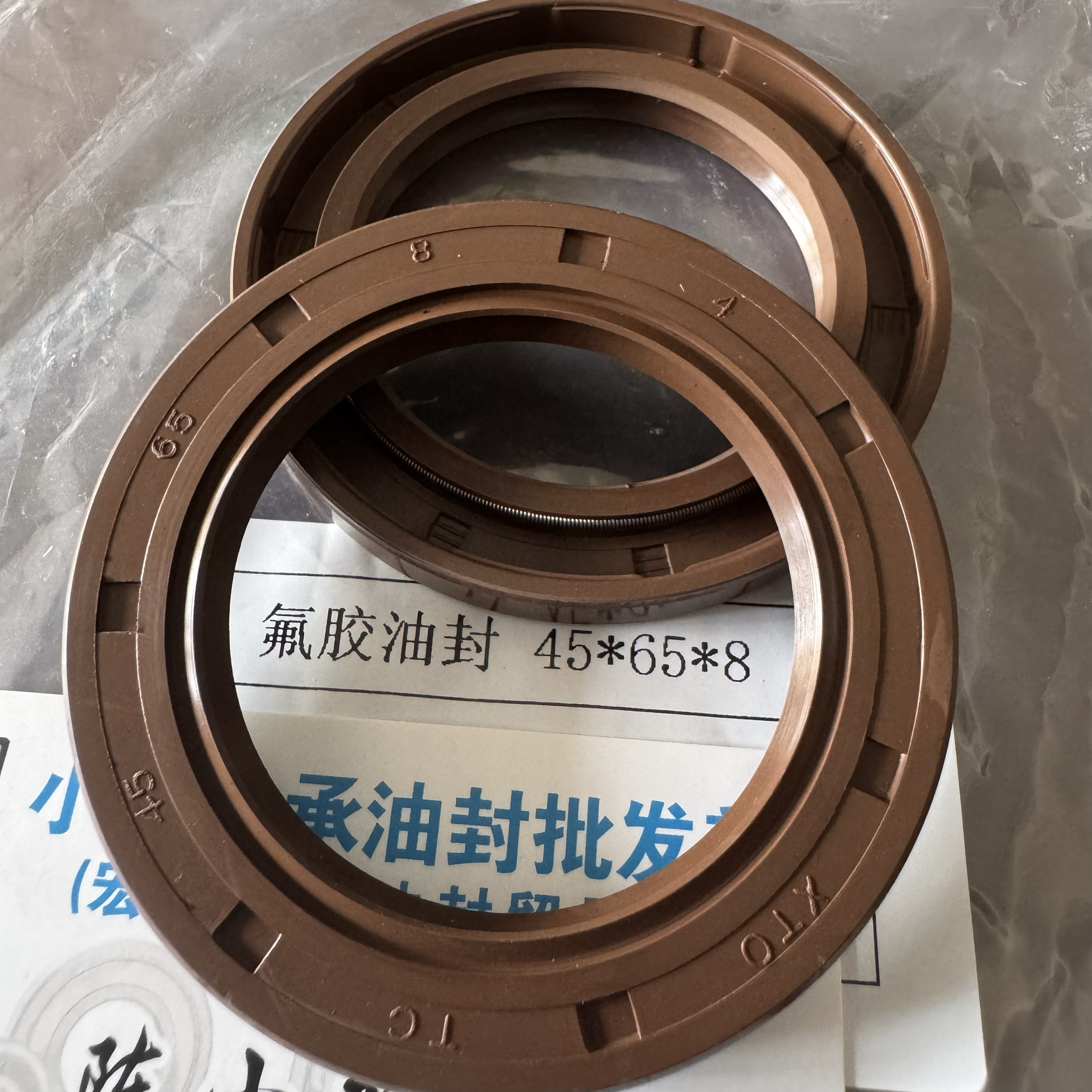 TC45*65*8氟胶高温腐蚀骨架油封