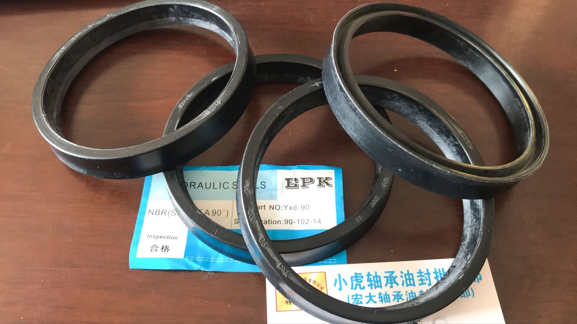 IDUYXd90*102*14丁青油压油封