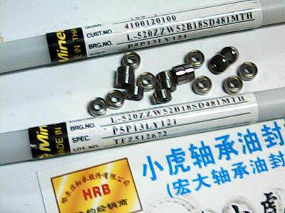 L-520ZZ2*5*2.5NMB进口轴承