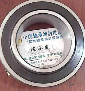 UK212 190512 福建LK外球面球内圈带锥度轴承内径60外径110毫米