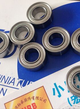 687ZZ 687Z L-1470 7*14*5 EZO日本进口轴承内径7外径14高度5毫米