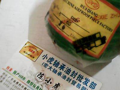 DHS65LBH65液压防尘油封