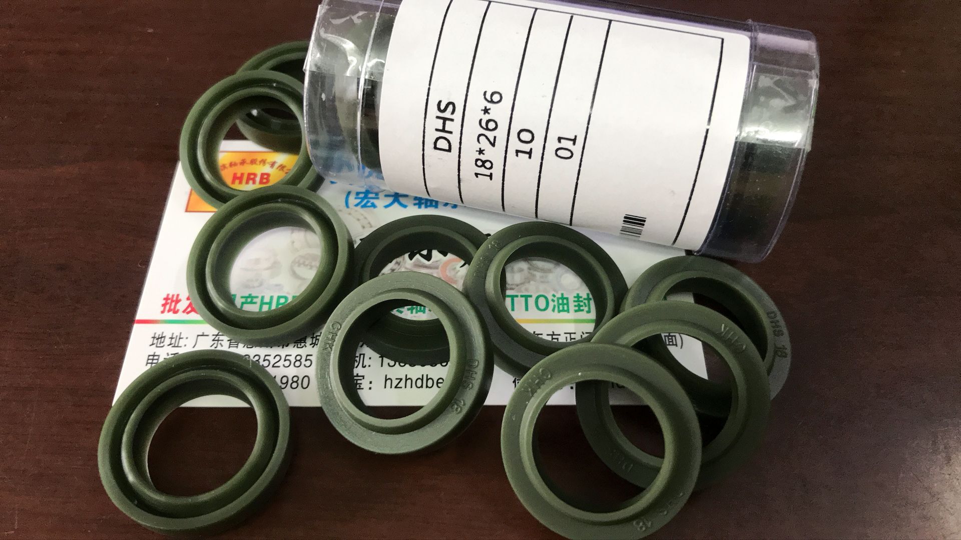 DHS18*26*6JJCHK绿色防尘油封