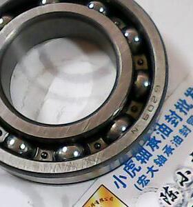 6209N 50209 45*85*19 HRB哈尔滨卡环槽轴承内径45外径85高19毫米