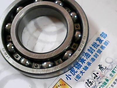 6209N45*85*19HRB卡环槽轴承