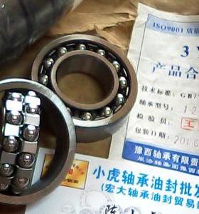 1205K 111205 25*52*15 3Y洛阳豫西轴承内径25外径52高度15毫米