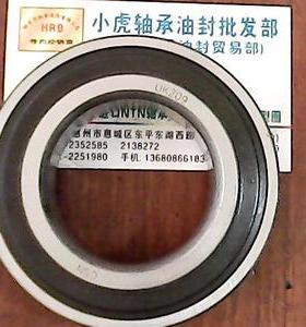UK209 K209 LK内径带锥度外球面球轴承内径45外径85厚度30毫米