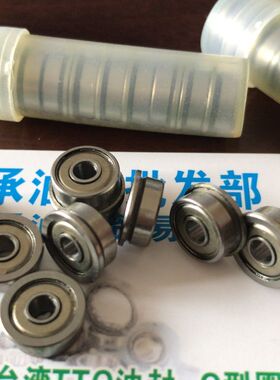 MF93ZZ MF93Z MF93 3*9*4 带法兰双密封轴承内径3外径9高度4毫米