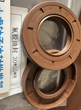 TC 30*55*8 30X55X8 DHK高温氟胶骨架油封内径30外径55高度8毫米