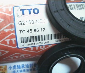 TC 45*85*12 45x85x12 G2150 TTO台湾骨架油封内径45外85高12毫米