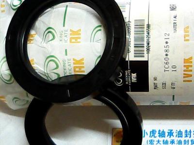 TC60*85*12IVAK自紧骨架油封