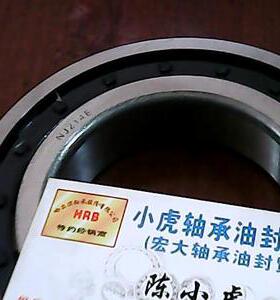 NJ214E 42214 70*125*24 TMB圆柱滚子轴承内径70外径125高24毫米