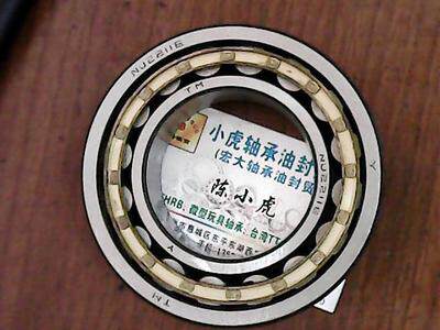 NU2211EM55*100*25TMB圆柱轴承