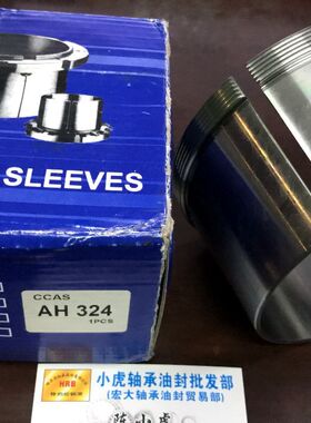 AH324 115*120*75 CCAS退卸套螺纹M130*2内径115外径120长75毫米