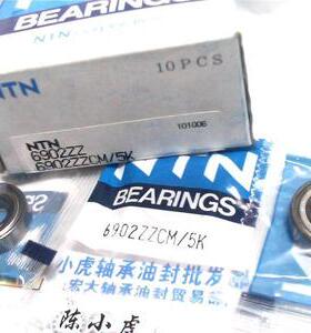 6902ZZ 61902Z 15*28*7 NTN日本进口轴承内径15外径28高度7毫米
