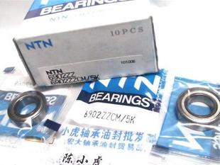 6902ZZ 61902Z 15*28*7 NTN日本进口轴承内径15外径28高度7毫米
