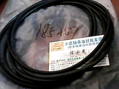 173.6*185*5.7黑丁青橡胶O型圈