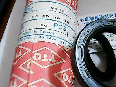 TC40*56*10E625台湾TTO油封
