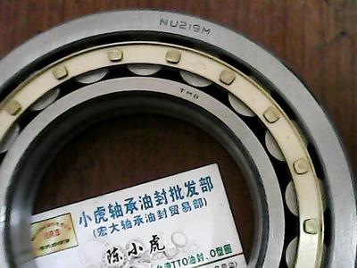 NU218EM32218圆柱轴承