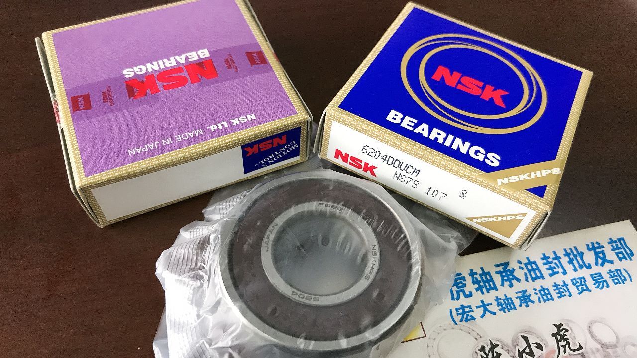 6204DDUCMNSK日本进口胶盖轴承