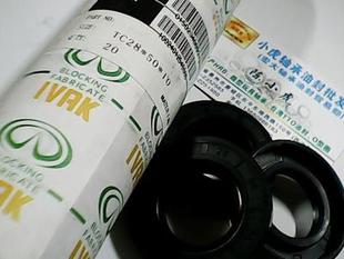 IVAK自緊骨架油封內徑28外徑50高度10毫米 28X50X10