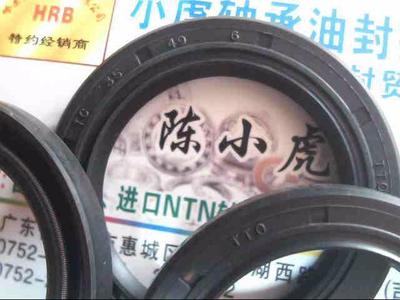 TC35*49*6D957TTO台湾骨架油封