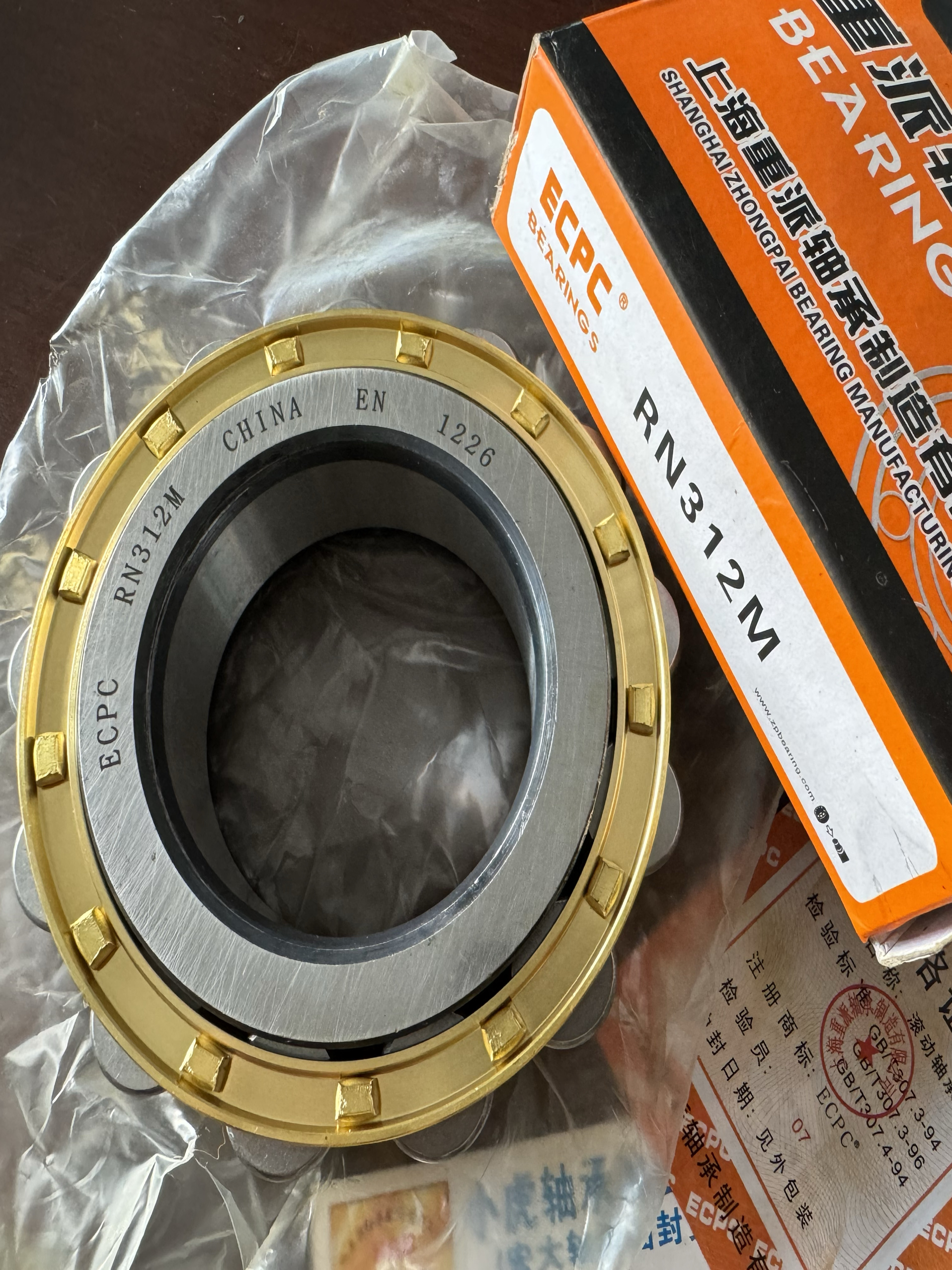 RN312M60*113*31ECPC变速箱轴承