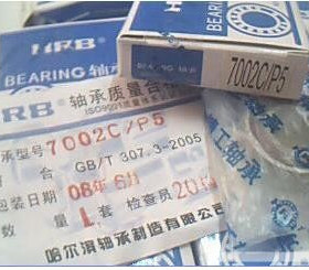 7002C/P5 7002ACP5 D36102 15*32*9 HRB哈轴精密轴承内15外32高9