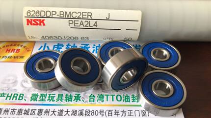 626D 626 6*19*6 NSK印度尼西亚进口胶盖轴承内径6外径19高6毫米