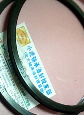 UHS145 USH145 145*160*9 EPK深绿色液压油封内径145外160高9毫米