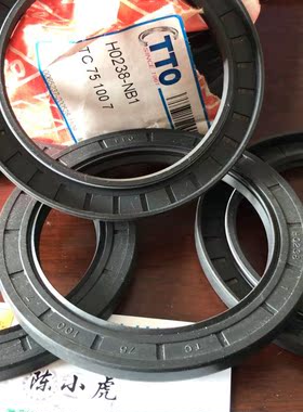 TC 75*100*7 75X100X7 H0238 TTO台湾骨架油封内径75外100高7毫米