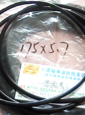 175*5.7 175x5.7 耐油丁青橡胶O型圈外径175内径163.6线径5.7毫米