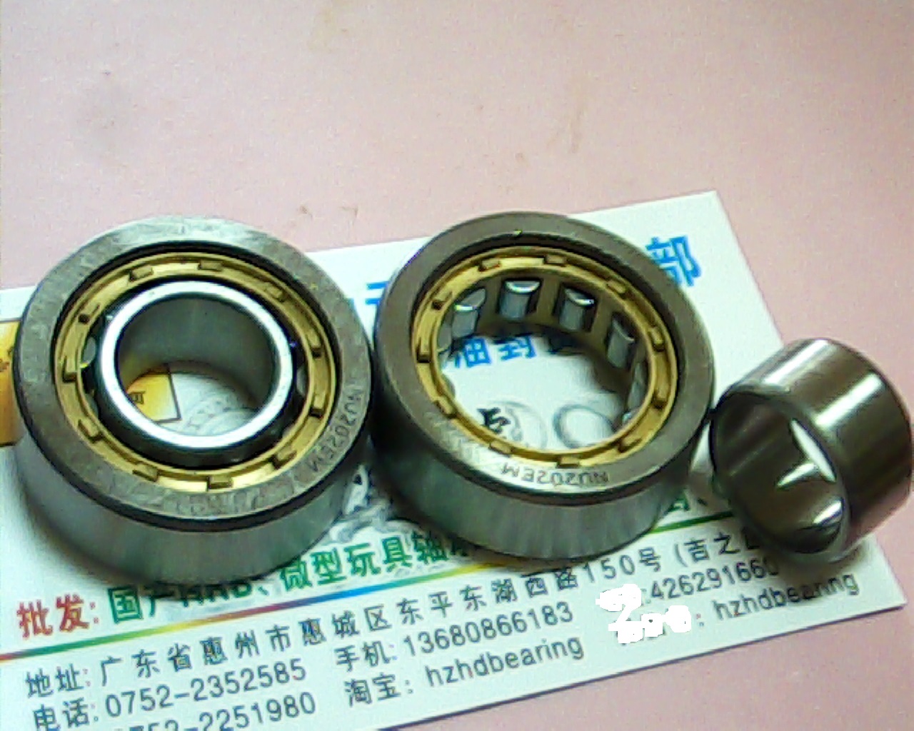 NU202EM15*35*11圆柱滚子轴承