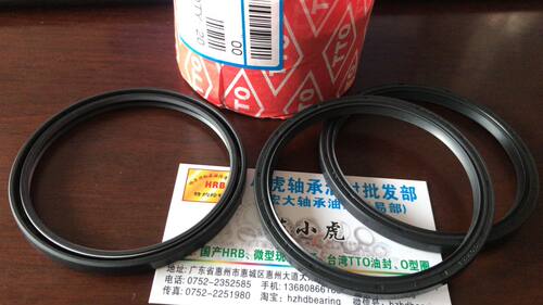 TC70*80*6G0221TTO台湾油封