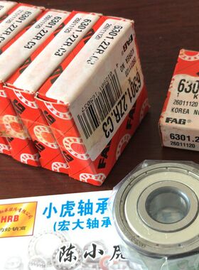 6301.2ZR.C3 6301.C3 12*37*12 FAG进口轴承内径12外径37高12毫米