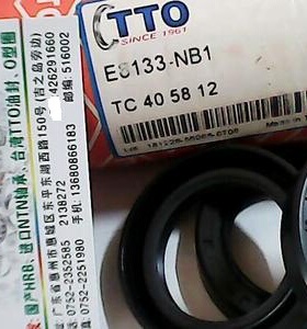 TC 40X58X12 40*58*12 E8133 台湾TTO骨架油封内径40外58高12毫米