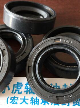 TC 20*33*10 20X33X10 C303 TTO骨架油封内径20外径33高度10毫米