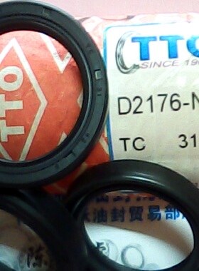 TC 31*42*8 31X42X8 D2176 TTO台湾骨架油封内径31外径42高8毫米