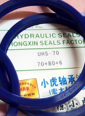 UHS70 70*80*6 KVK蓝色聚氨酯液压油封内径70外径80高度6毫米