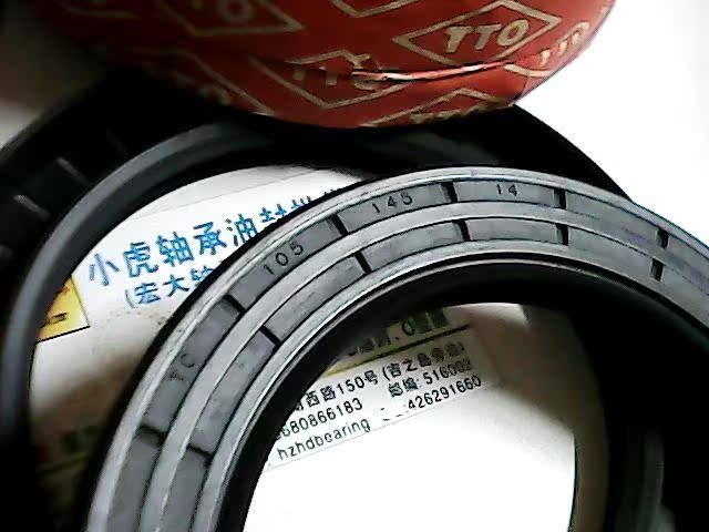 TC105*145*14台湾TTO骨架油封