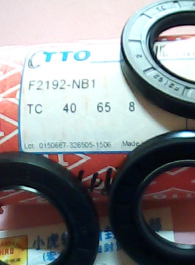 TC 40*65*8 40X65X8 F2192 TTO台湾骨架油封内径40外径65高8毫米
