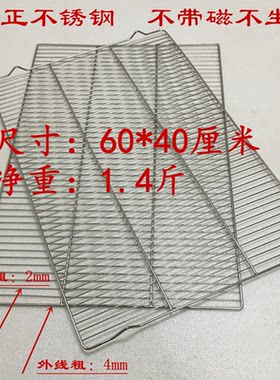 不锈钢食品级鹦鹉笼鸟笼diy网片各种尺寸宠物笼网片攀爬架配件