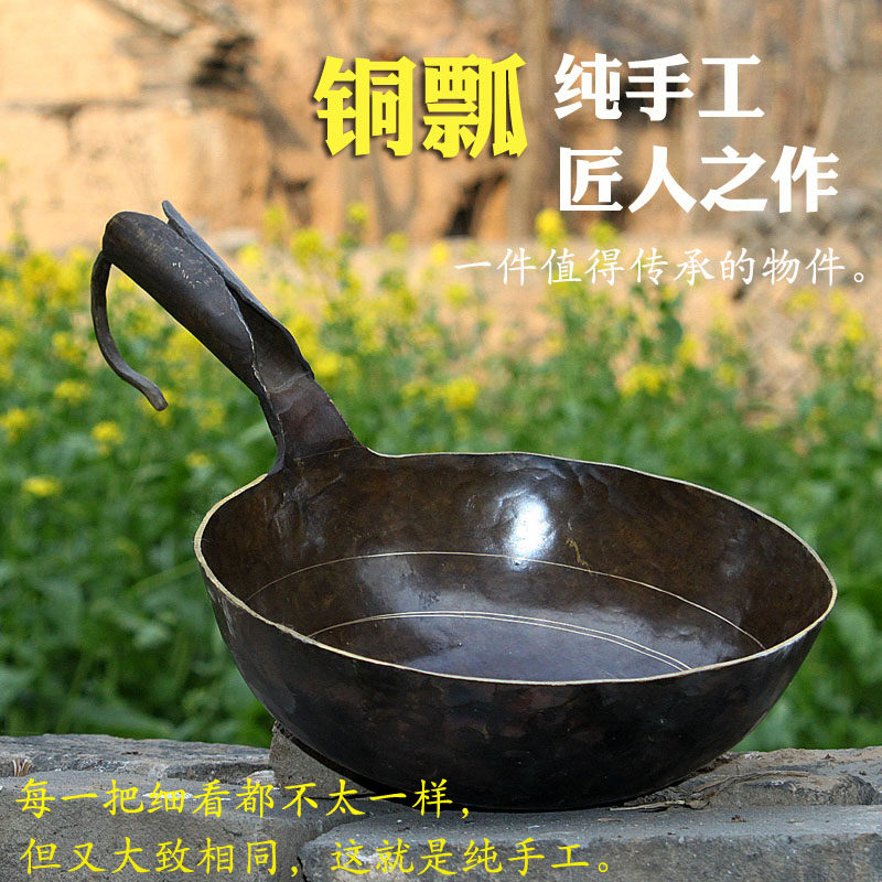 复古老式纯手工黄铜钩把铜瓢平把小炒锅 炒瓢熬糖熬药小铜锅 马瓢