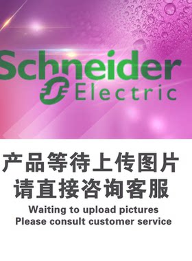 施耐德小型断路器