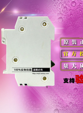 原装德力西熔断器底座RT1863ZX RT18-63X座 白色 附件有灯1P 63A