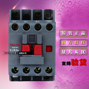 原装德力西电气CJX2S1811M交流接触器线圈220V/230V 50Hz 正品